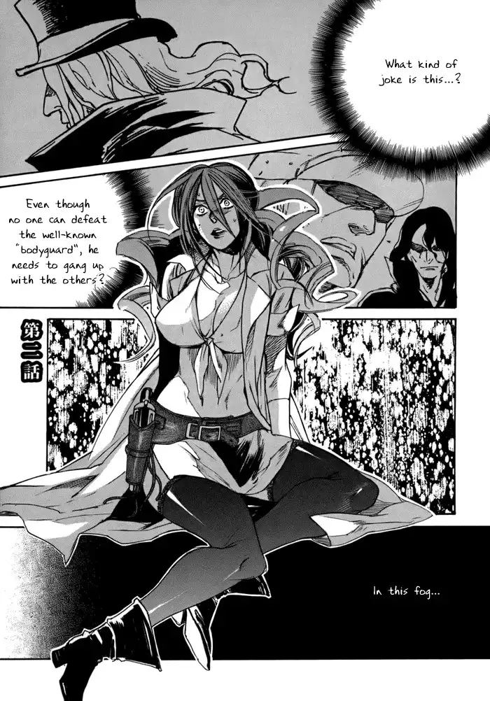 Rappa (SASAKURA Kou) Chapter 2 3